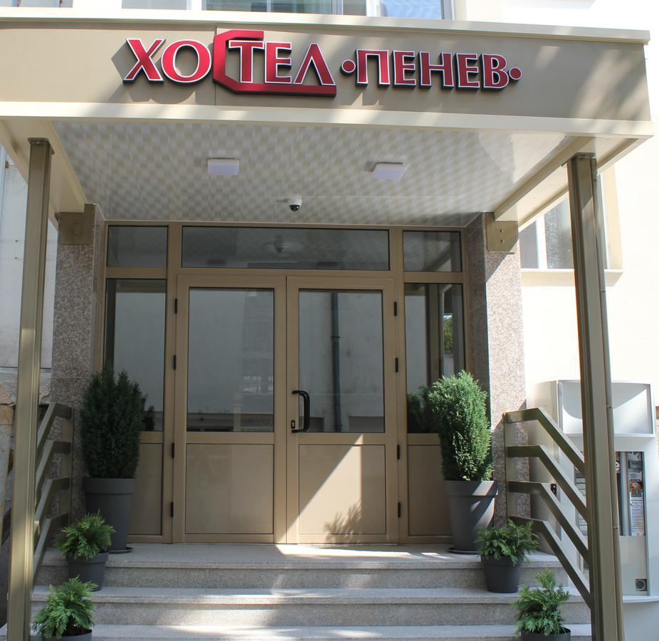Hostel Penev Stara Sagora Exterior foto