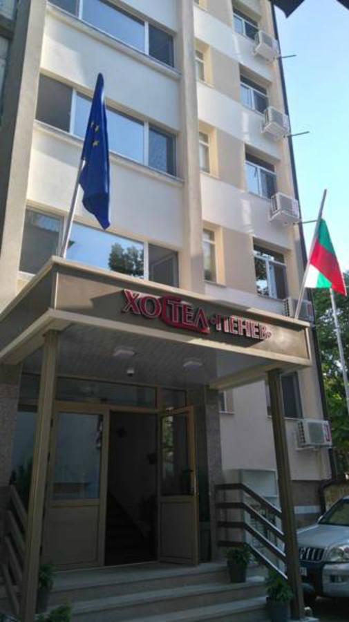 Hostel Penev Stara Sagora Exterior foto